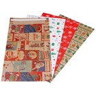 Geschenktüten mit Klebeverschluss - Weihnachten